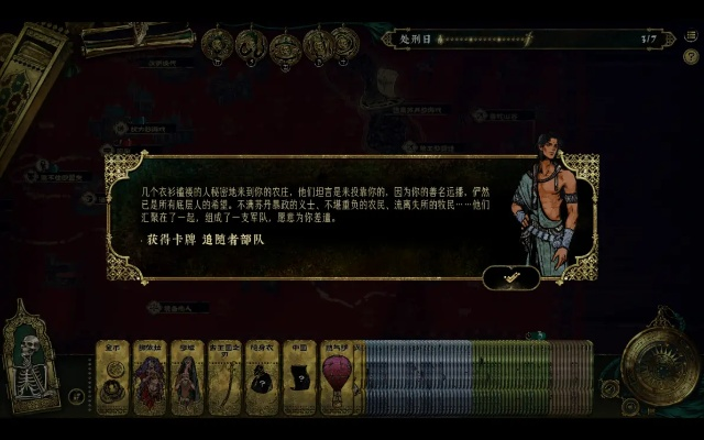 《苏丹游戏银读物攻略：歌声与寂静快速获取法》