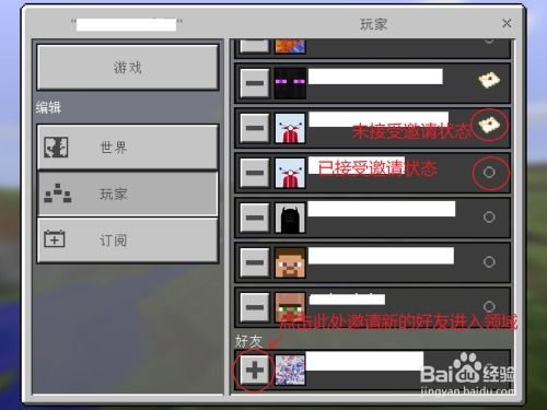 《Minecraft轻松解绑附魔！教你一键去除装备附魔效果》
