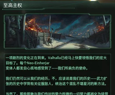 《苏丹游戏群星攻略：银读物获取秘籍》