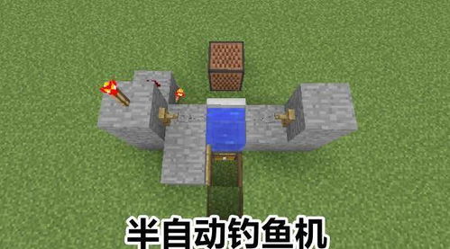 《Minecraft液体抽取器合成秘籍！快速获取攻略》