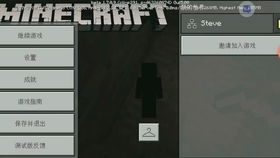 《2025版Minecraft：地狱堡垒精准寻址攻略》