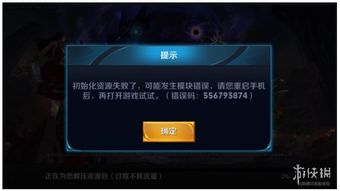 苏丹游戏快速恢复攻略：状态受伤解除秘籍