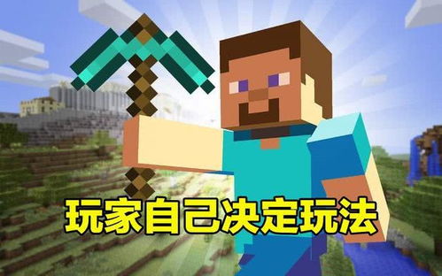 《2025新玩法！轻松掌握我的世界世界种子使用技巧》