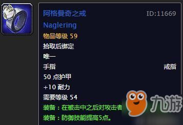 苏丹金项链攻略：石品级装备速成秘籍