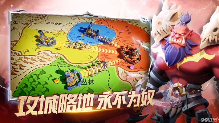 《孤羊战纪》8月15日首曝！揭秘神秘战纪，抢先体验不容错过！