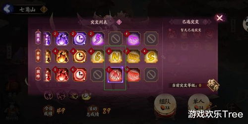 《妖之乡》终章抢先体验！6月19日正式版来袭，免费DLC同步开启！首发惊喜价58元，限时抢购！