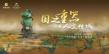 《归唐》揭秘：独家单机体验，探寻未知世界！