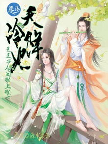 探寻古风韵味！天刀新外观【心王·点翠涛】带你穿越千年茶香之旅