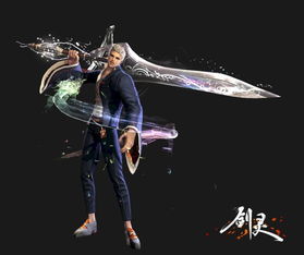 剑灵巅峰服今日重启，十年重聚，揭秘璀璨回馈惊喜！