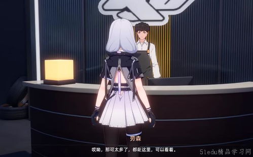 《异环》新PV预告：暴雨前夕，极漩风云涌动！