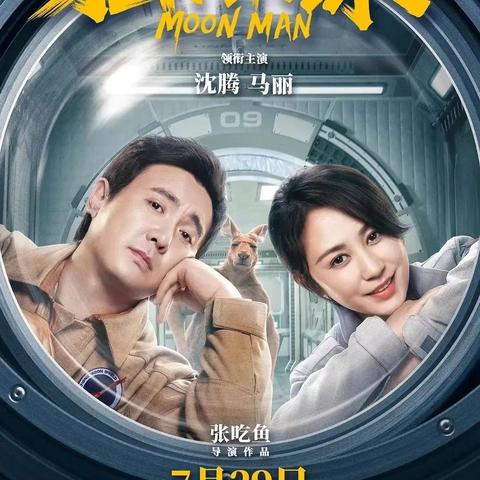 儒意景秀×环球：揭秘IP全生态新势力背后的强强联手！