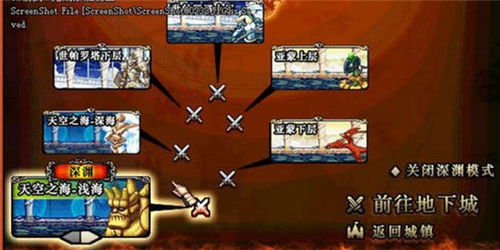 《杖剑传说坦克配队攻略：稳守型双坦克阵容解析》