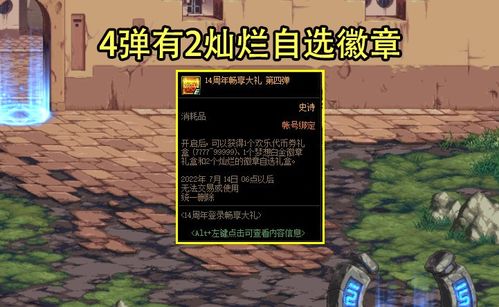 《永恒轮回》国服WeGame上线！韩服NO.1实力对决，揭秘不删档大逃杀MOBA新篇章