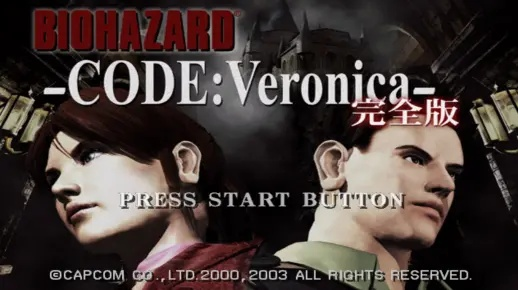 《生化危机：代号维罗妮卡》巴黎设施大升级，全新可玩关卡曝光