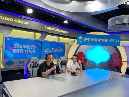 电竞新地标！DRG俱乐部落户北京石景山，揭秘电竞产业腾飞之路