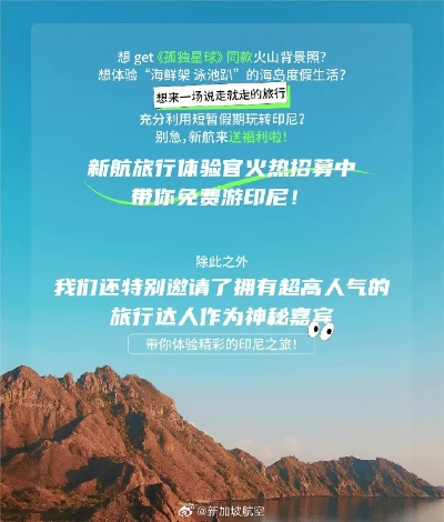 《短途旅行》作者新作停更！序章免费抢先看，独家揭秘！