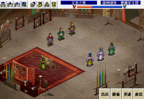 《三国志曹操传》赵云救公孙秘籍：轻松通关攻略揭秘