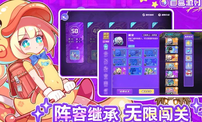 盲盒派对新版本挂机攻略：轻松赚钱的秘密武器