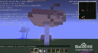 《Minecraft快速换装攻略：轻松切换角色技巧》