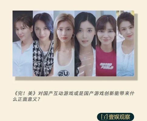 《美女环绕大作！《完蛋我被美女包围了2》PC配置揭秘》