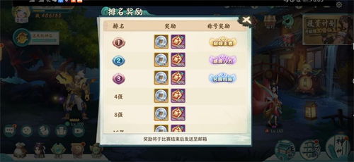 杖剑传说资源循环攻略：高效循环玩法揭秘