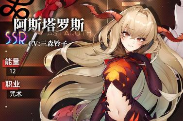 《银与绯希波蒂角色抽选分析：值得入手吗？》