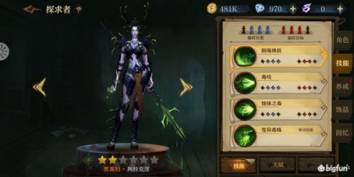 《银与绯切西亚：角色深度解析，值得入手的强力角色？》