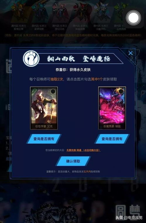 《iG冠军选手全神班大逃杀首秀！揭秘《永恒轮回》韩国MOBA新玩法》