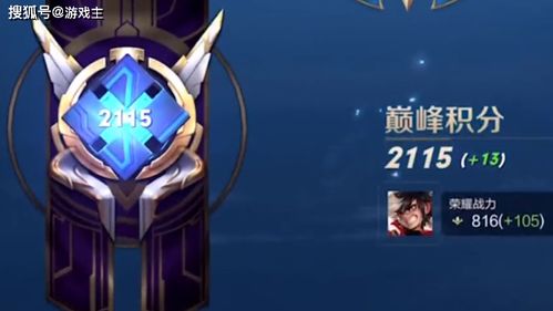 SNK北京核聚变巅峰对决，Mok勇夺赛段冠军直通EWC！