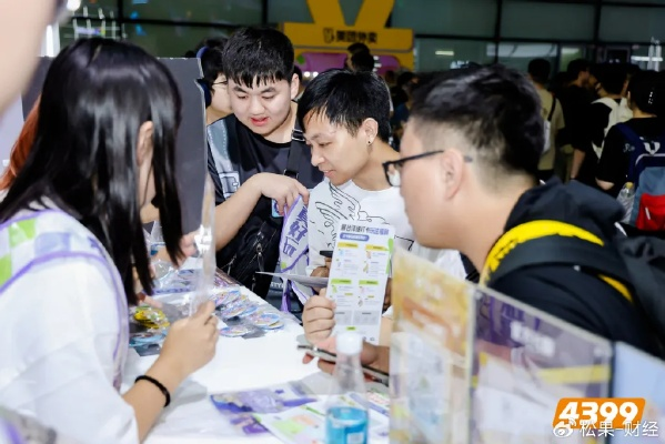 2025 ChinaJoy BTOC盛况空前，4399确认参展！揭秘好游戏背后的秘密！
