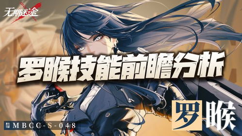 《无期迷途蜜莉抽枷攻略：蜜莉枷锁抽取最佳策略》