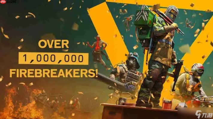 《FBC：Firebreak》销量惨淡：揭秘游戏市场新痛点