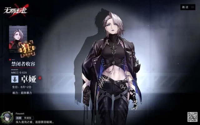 《无期迷途蜜莉抽卡推荐：必抽神卡还是观望？》