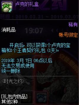 无期迷途玉骨专烙升级攻略：高效提升技巧揭秘