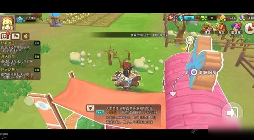 《苏菲亚的谎言与代价》安装攻略：轻松下载安装教程！