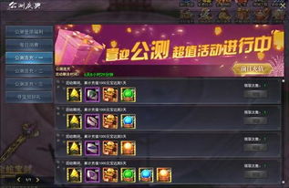 《解限机公测倒计时！揭秘公测时间点》