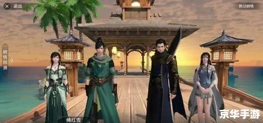 《天刀手游大变脸！揭秘新外观、新活动、新关卡，惊喜连连等你来》