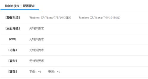 《畅玩无阻！揭秘解限机电脑配置必备清单》