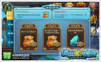 《修仙必备！龙纹木戒卡包攻略，轻松获取秘法》