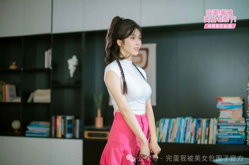 《王涵：完蛋我被美女包围了2演员，揭秘她的星途历程》