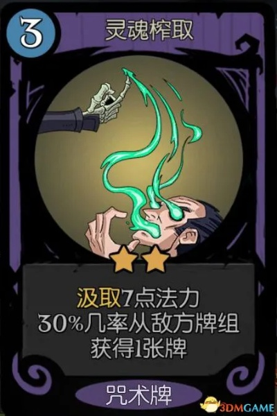 《月圆之夜CCG幽灵卡组速过攻略，独家搭配秘籍！》