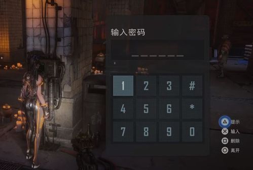 剑星公告板谜题密码揭晓！简单谜题破解攻略分享