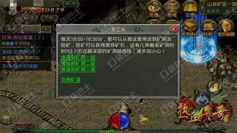 沙丘觉醒：铁矿石藏匿之地揭秘！采矿攻略大公开