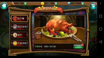 剑刃风暴宝石属性全解析！独家购买攻略大揭秘