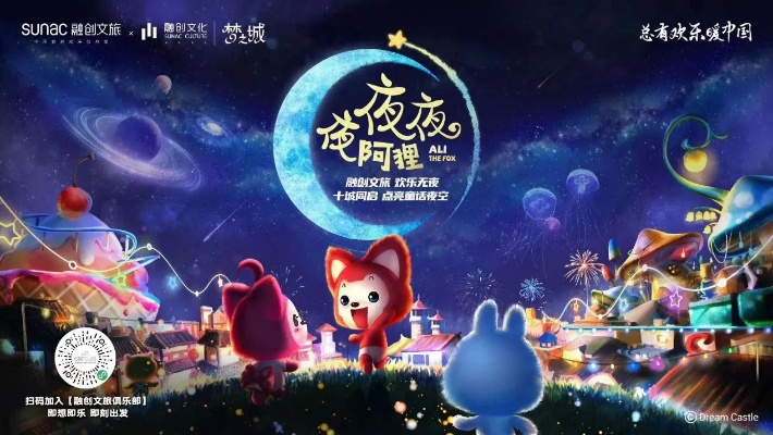 《阿狸温泉快闪店来袭！新温泉皮肤抢先看》