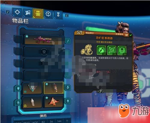 晴空西隆拜恩装备攻略：最佳搭配推荐