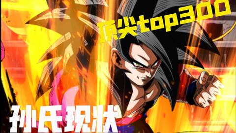 《文森特实力解析：晴空之下最强角色揭秘》