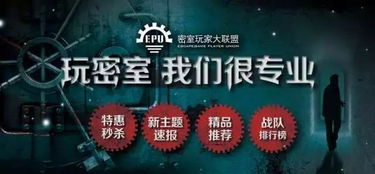 《揭秘伪人白天攻略：高效通关技巧大公开》