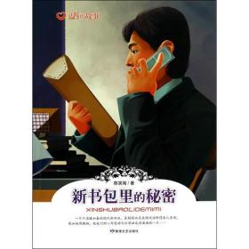 《雷温烙印：无期迷途中的神秘印记揭秘》