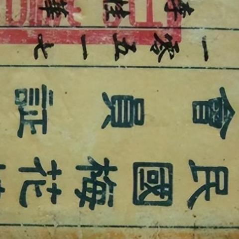 探索神秘！《我的世界》五大村庄种子，隐藏奇遇等你来发现



寻宝之旅！《我的世界》独家村庄种子，解锁未知的奇幻世界



独家揭秘！《我的世界》五大村庄种子，带你领略不同风情



探险必备！《我的世界》五大村庄种子，探索隐藏的奇迹之地
